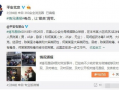 潍坊爆料视频吃瓜事件最新,揭秘背后真相与网络舆论风暴
