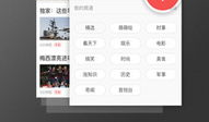 凤凰网视频,聚焦时事热点，深度解析社会现象