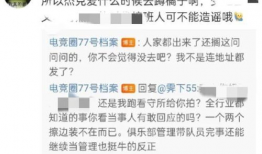 吴希诺吃瓜爆料图片,吃瓜现场大揭秘！