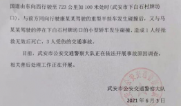 河北吃瓜爆料事件真相,真相与背后的故事