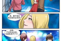 王者污漫画,揭秘峡谷中的那些不为人知的趣事