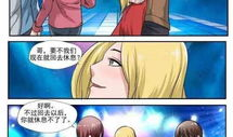 王者污漫画,揭秘峡谷中的那些不为人知的趣事