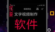 天天插在线视频,揭秘热门在线视频背后的精彩故事
