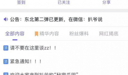 吃瓜爆料音频在线观看免费,免费在线观看，带你领略娱乐圈风云变幻