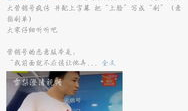 网红吃瓜网站爆料视频,视频内容大揭秘！