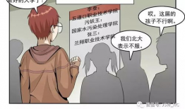 王者污漫画,揭秘峡谷中的那些不为人知的趣事