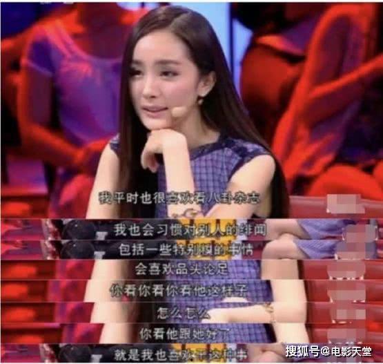 吃瓜八卦娱乐圈杨幂是谁,娱乐圈的瓜田女王，揭秘她的星途传奇